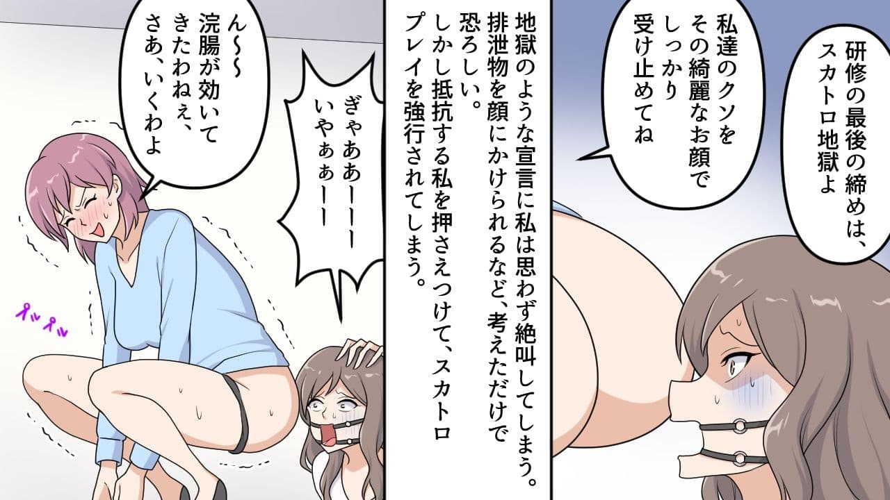 セレブ婦人SM地獄 サンプル 4