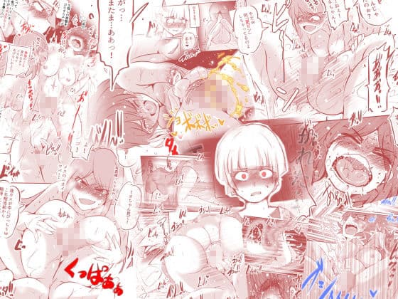私のS女がM女に塗り変えられた サンプル 9