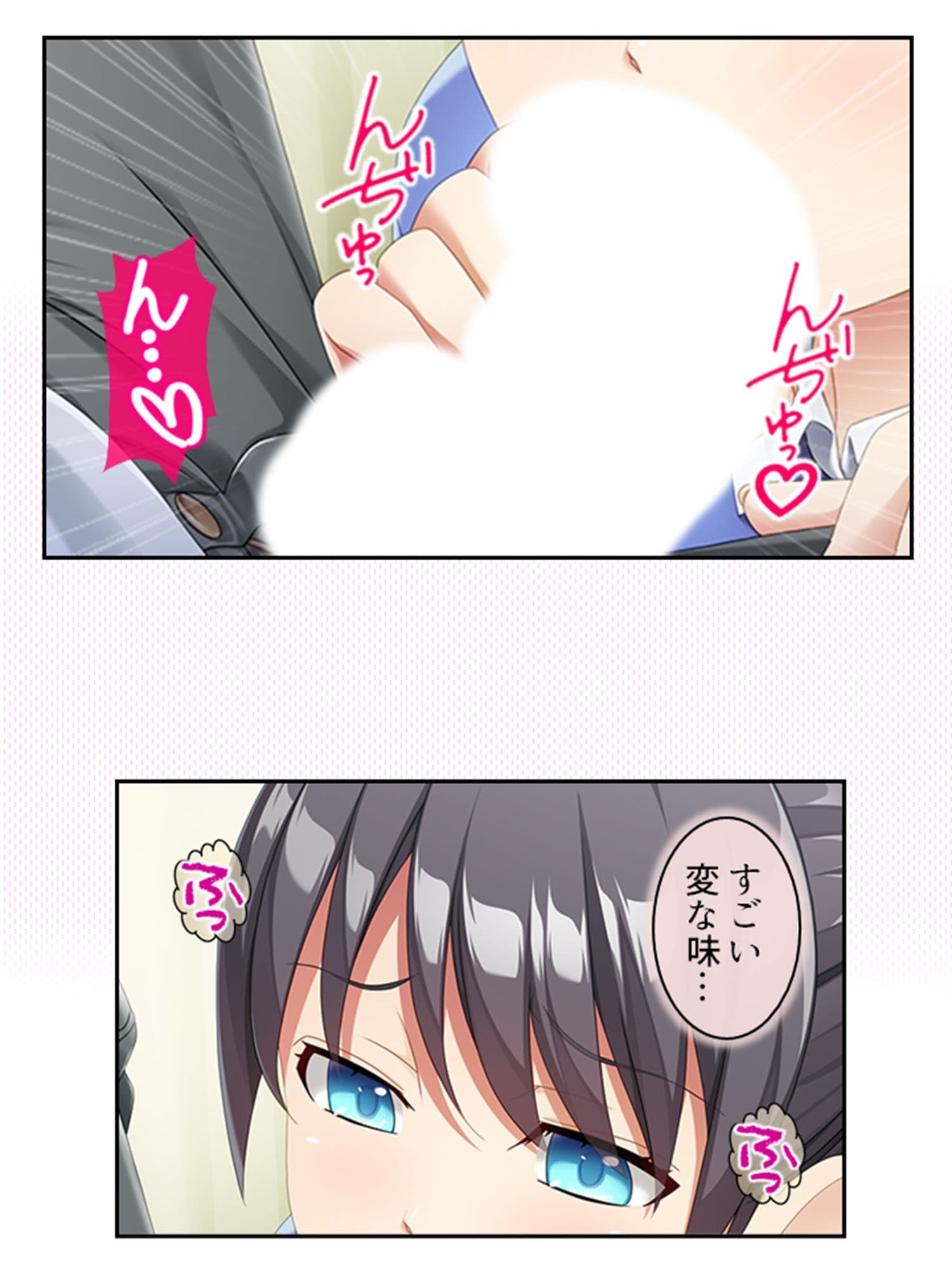 娘の友達の相談にのったらケツ穴調教する事になった件 上 サンプル 5
