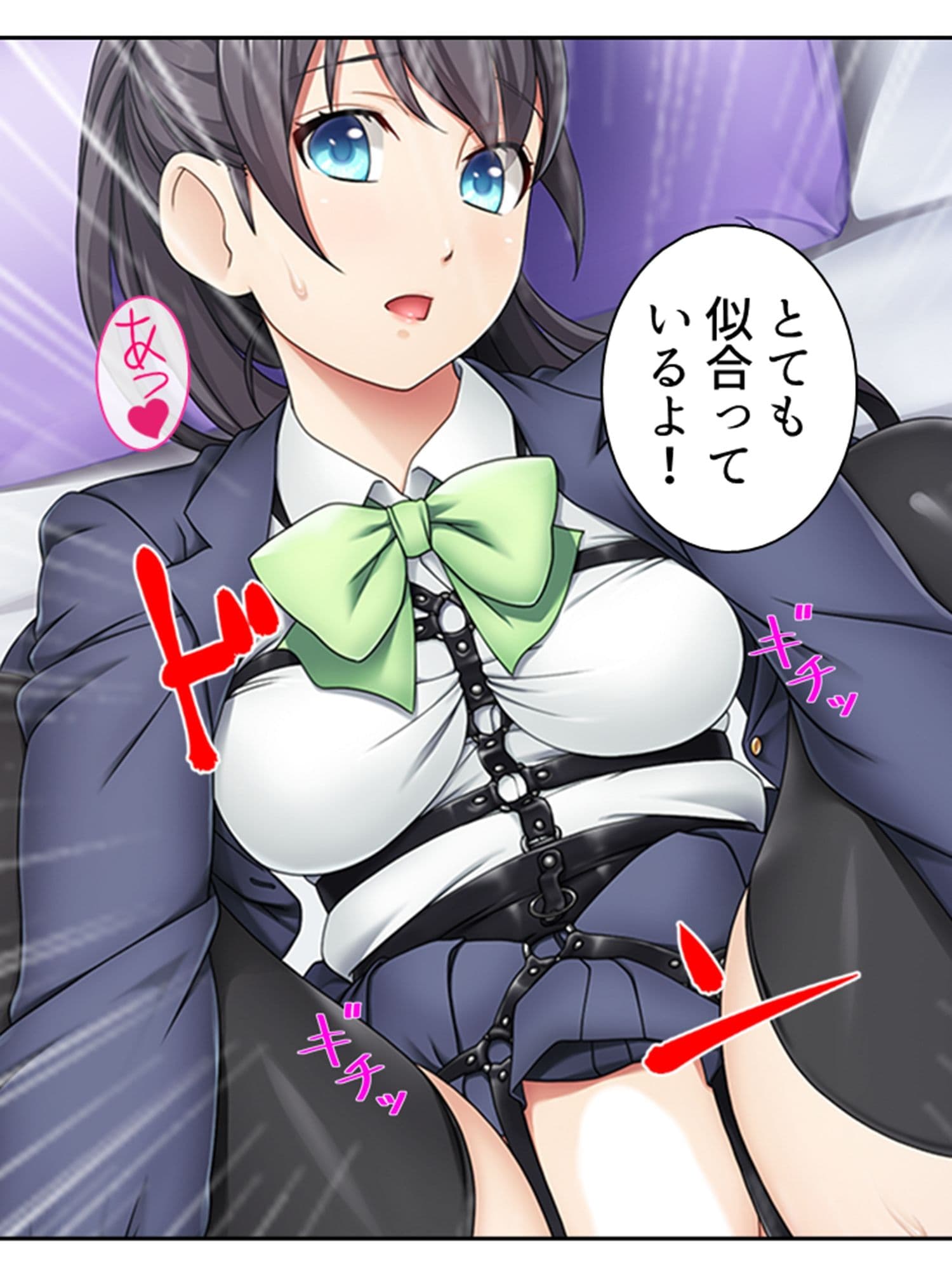 娘の友達の相談にのったらケツ穴調教する事になった件 上 サンプル 9