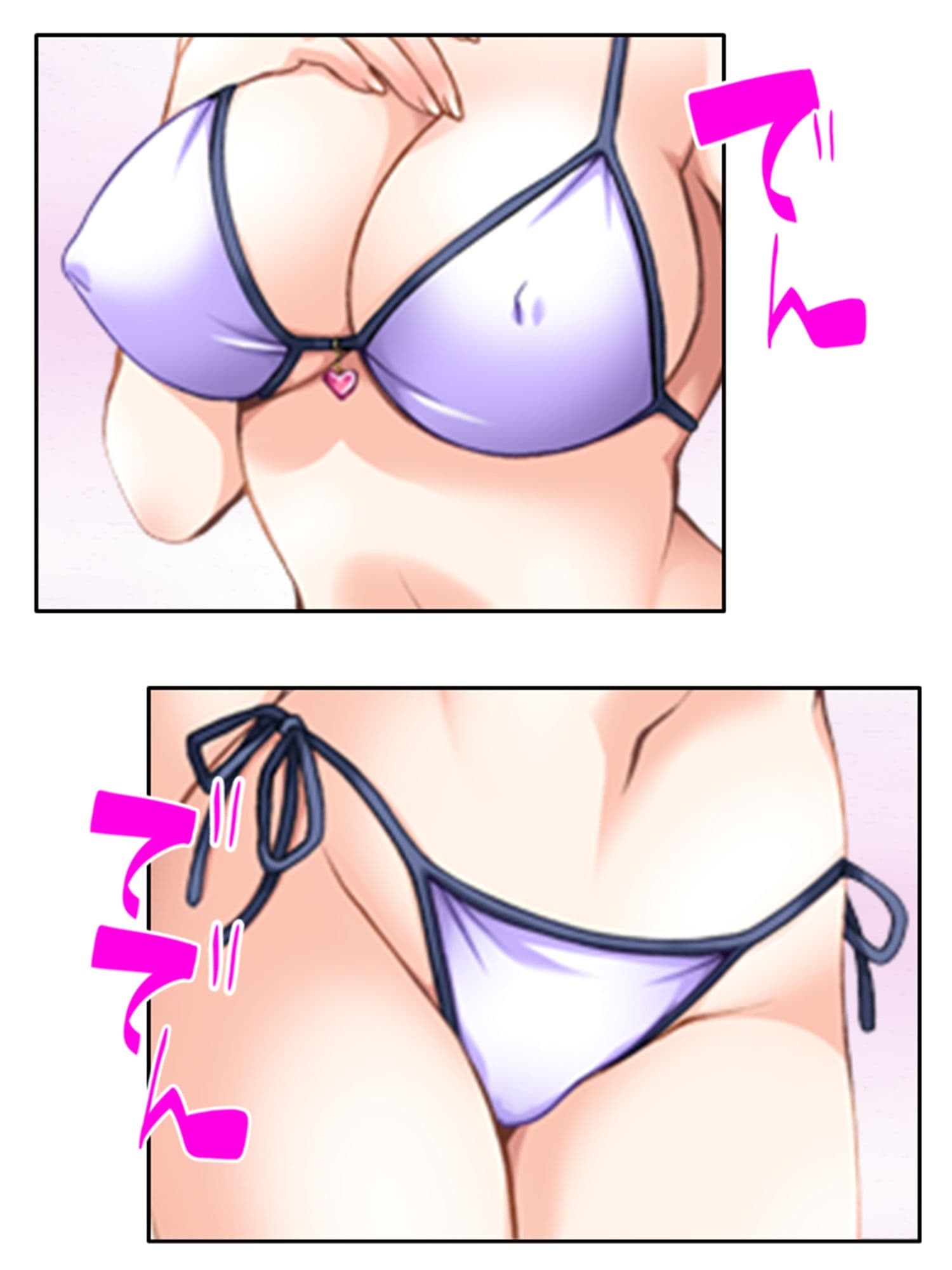 無防備過ぎる巨乳バツイチ達とルームシェア！ 4巻 サンプル 1