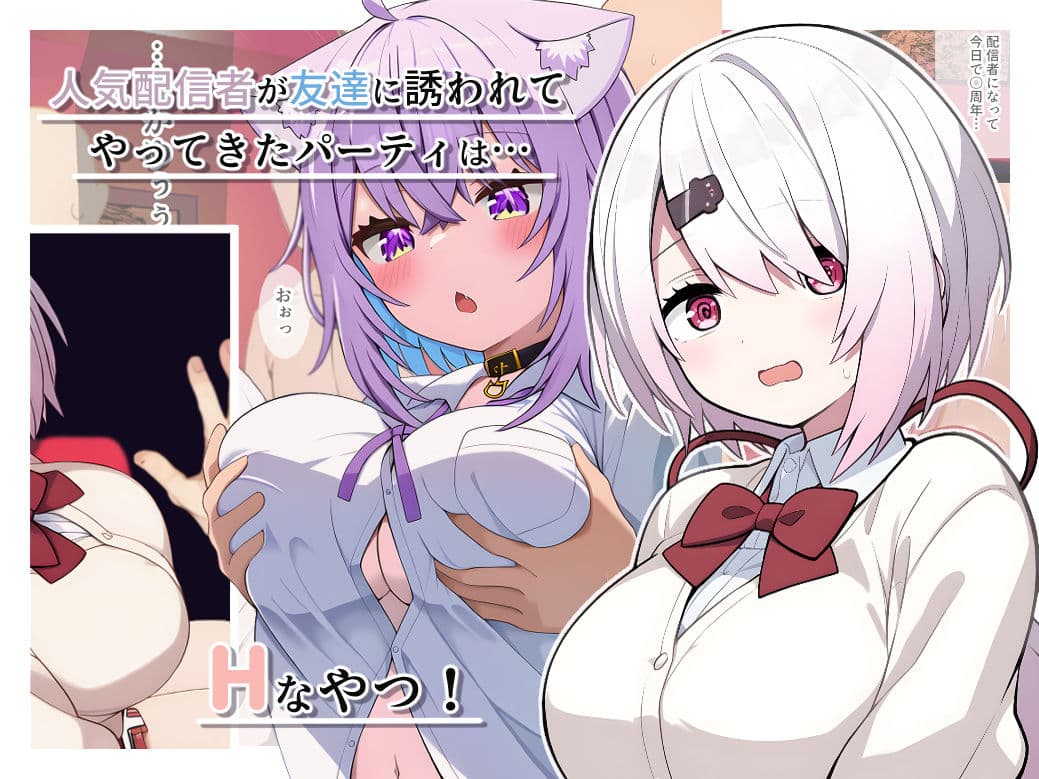 乱交の耐久〜朝までおじさん達と〜 サンプル 1