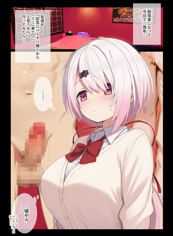 乱交の耐久〜朝までおじさん達と〜 サンプル 4