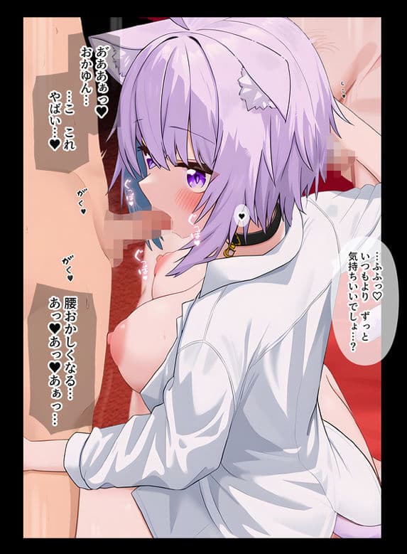 乱交の耐久〜朝までおじさん達と〜 サンプル 6