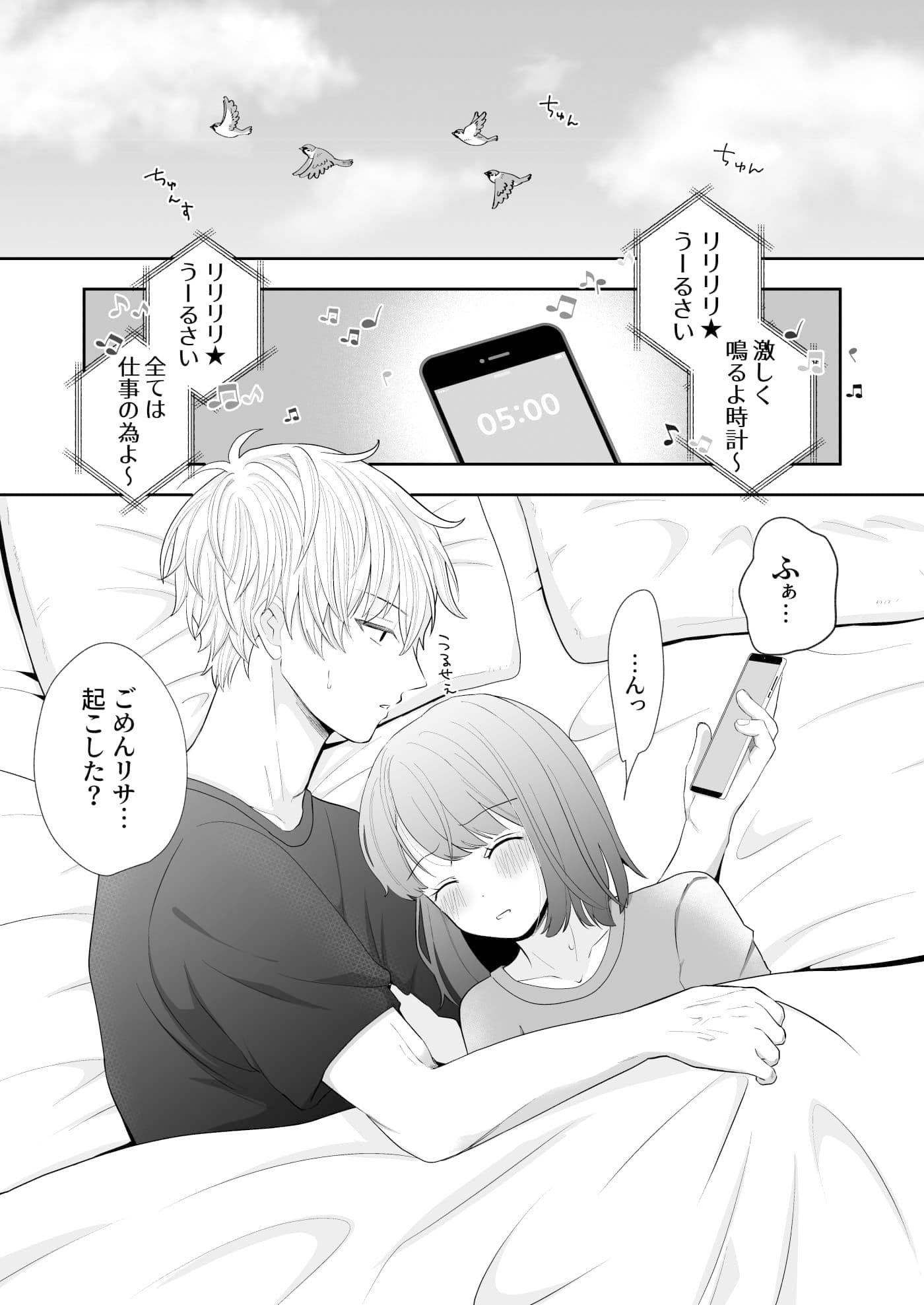 令和最新版！クリトリスをシコシコする女たち サンプル 6