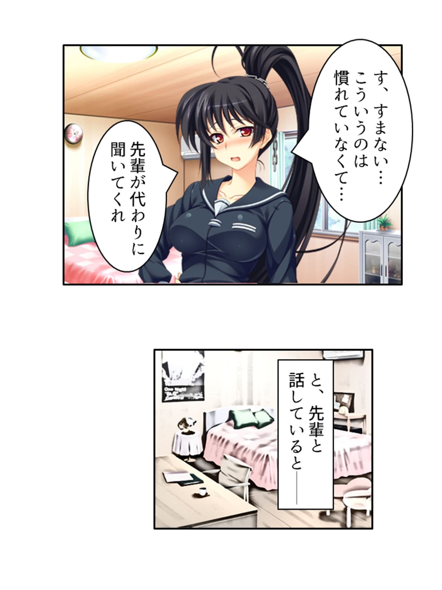 嬲られ開発！退魔師は触手エッチで性を知る！？ 2巻 サンプル 1