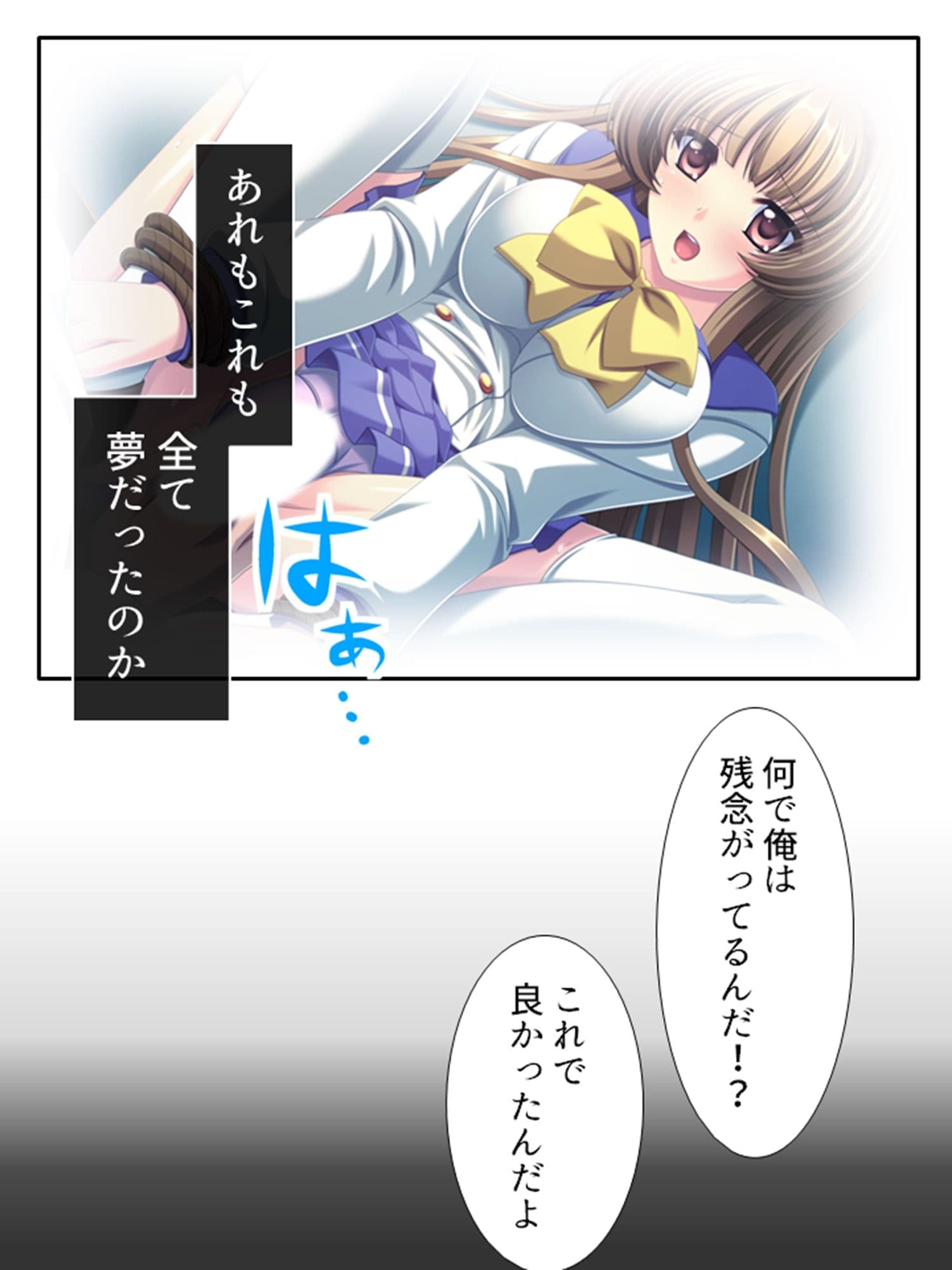 なんの変哲もないジュースで彼女が俺の言いなりに！？ 2巻 サンプル 1
