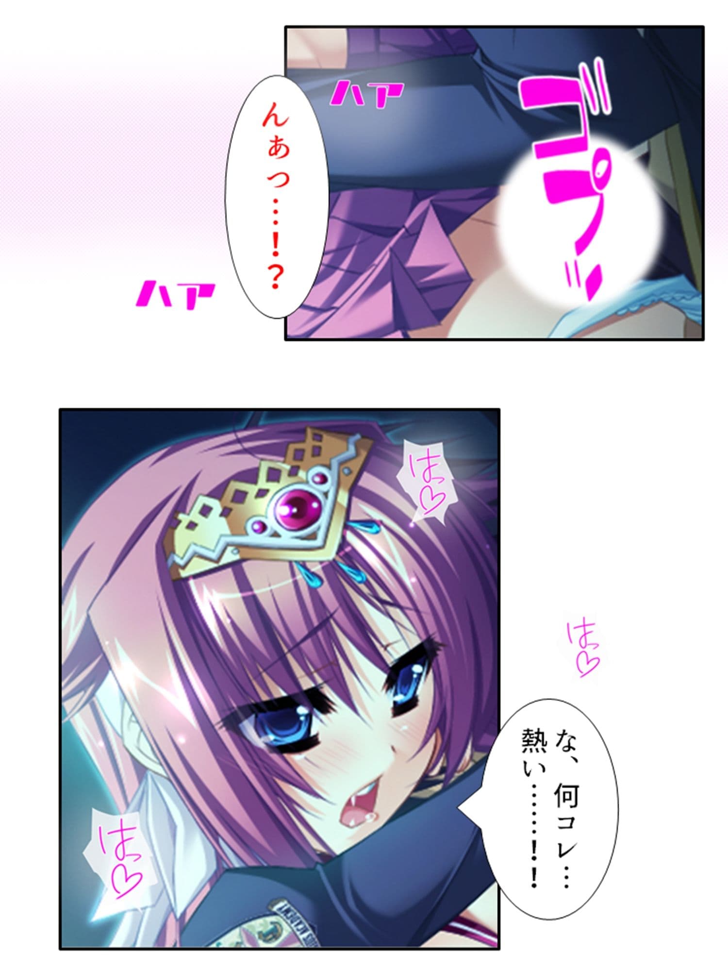 学園ごと異世界転移した僕の異種族ハーレム性体験 4巻 サンプル 2
