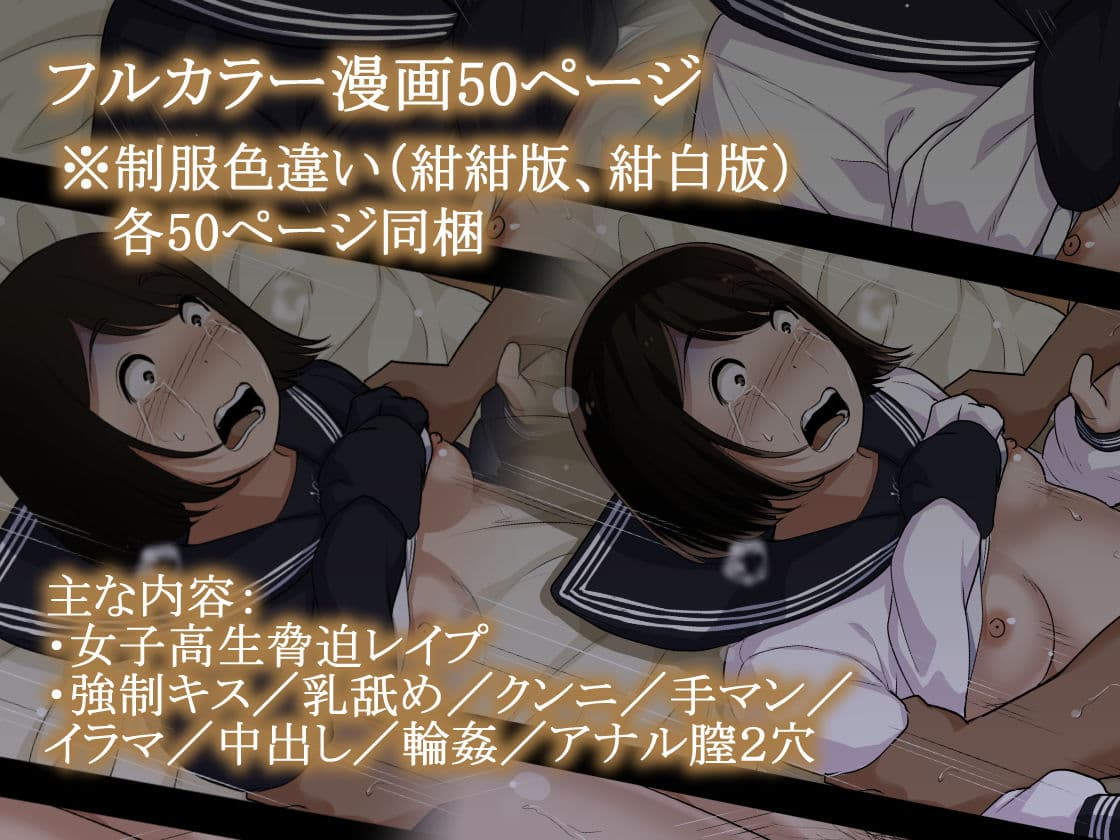 オトナニナルヒ 4 サンプル 6