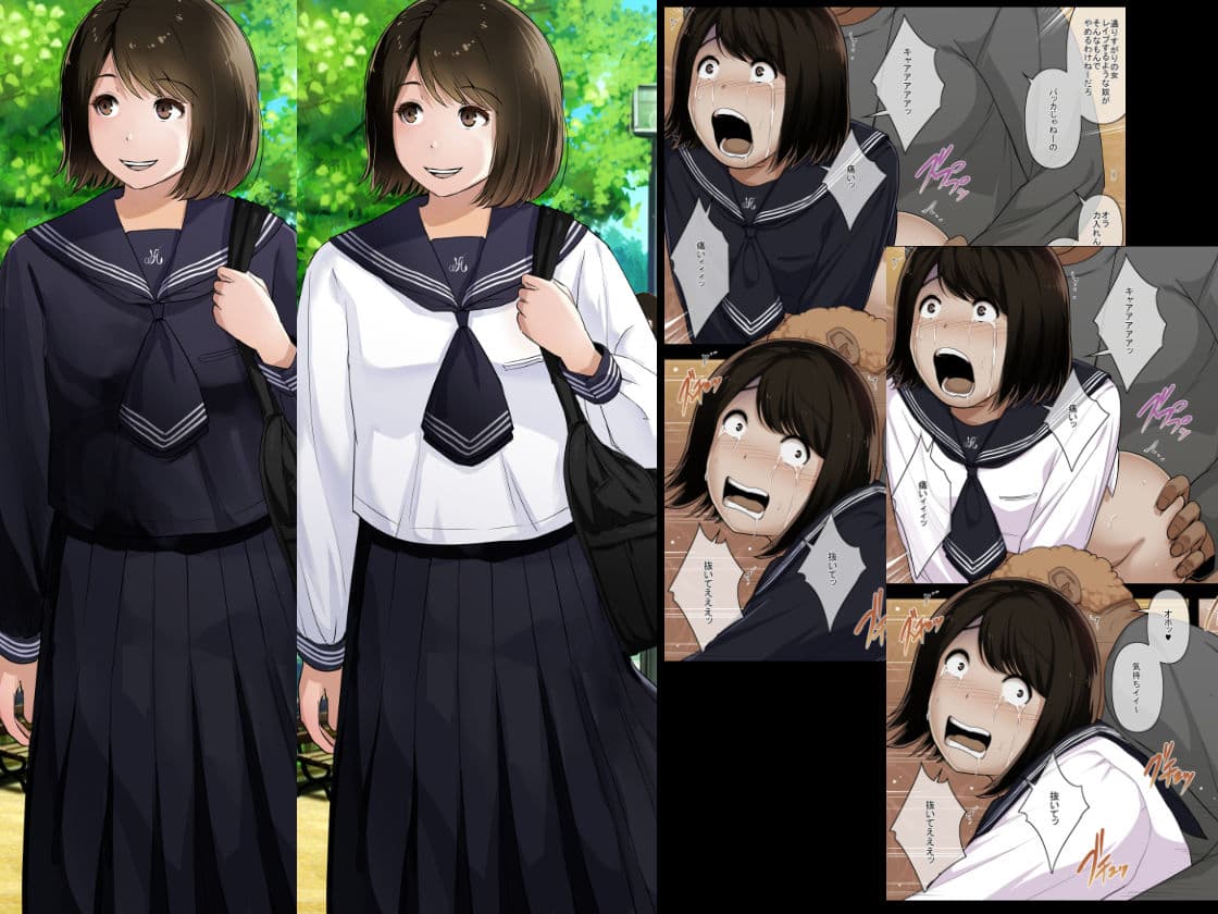 オトナニナルヒ 4 サンプル 7