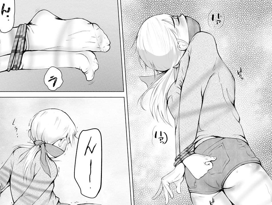 ウラひこ 緊縛姫雪見 サンプル 2