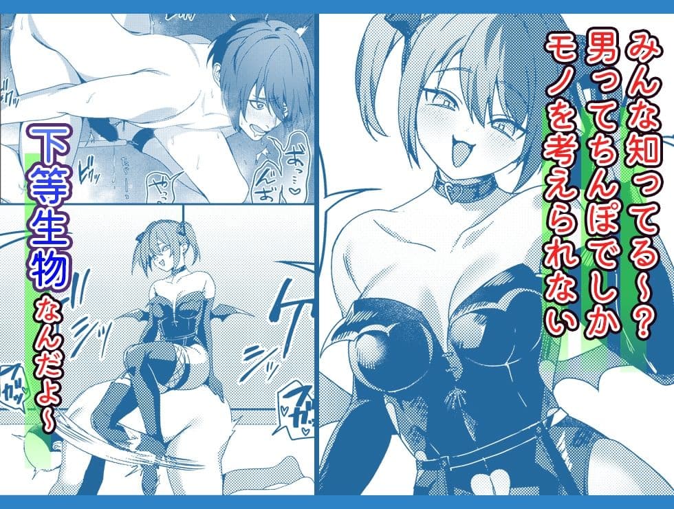 ドSなサドさんに犯●れる サンプル 1