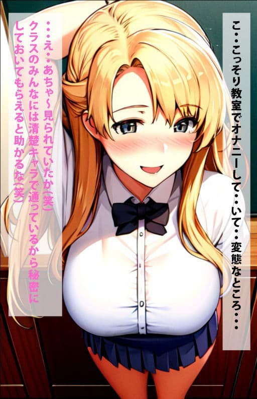 橘小春との校内中出し サンプル 3