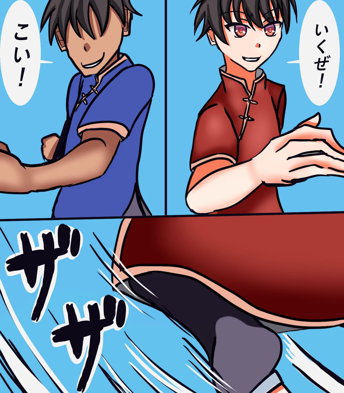 今日から女の子 サンプル 1