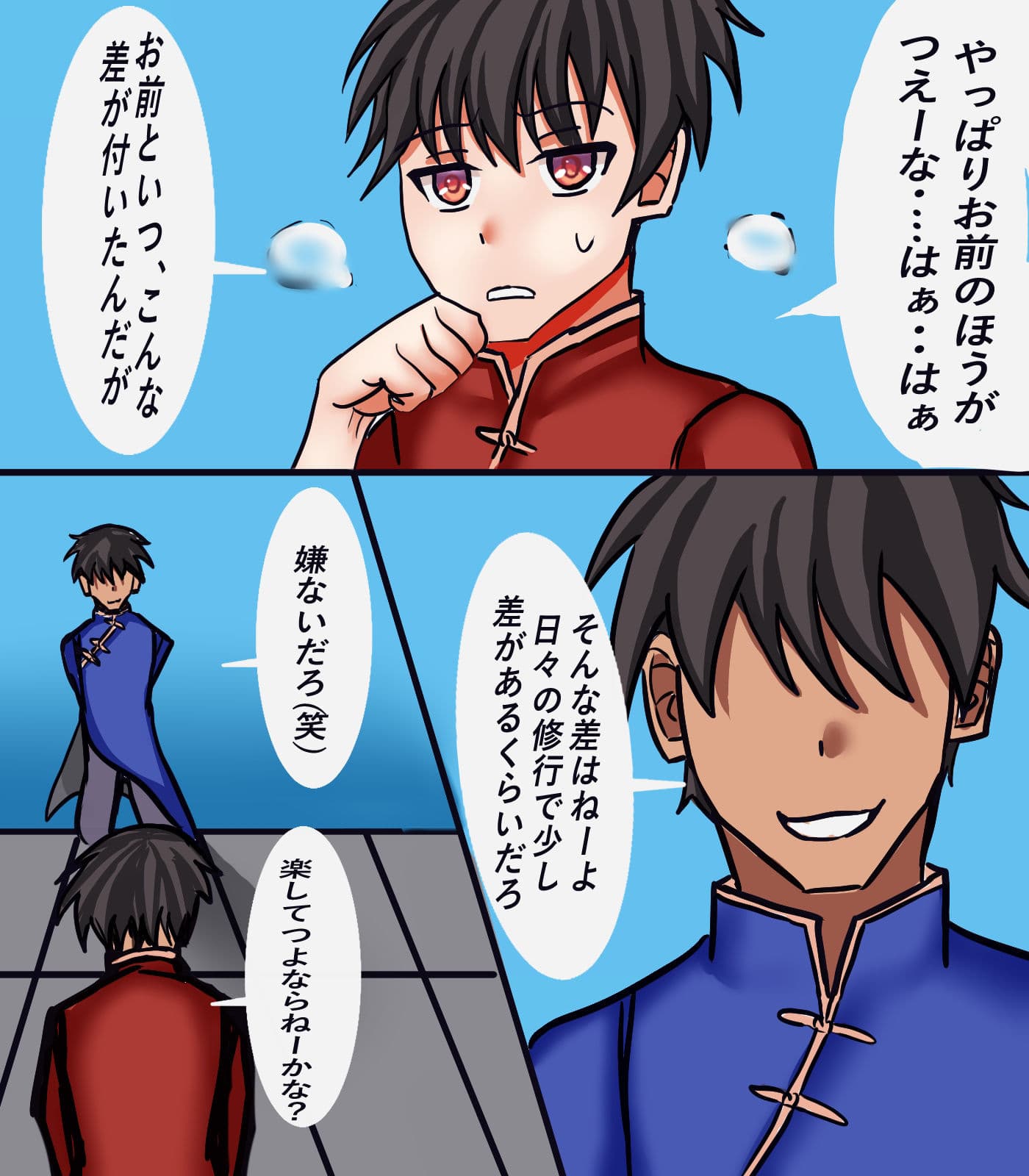 今日から女の子 サンプル 2