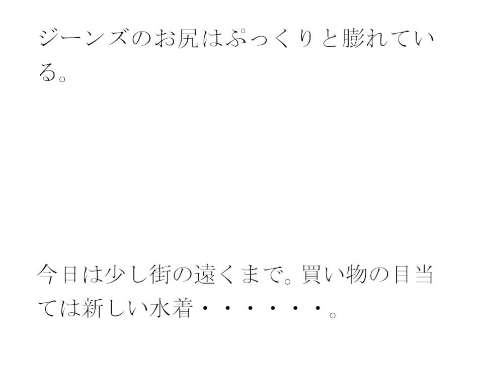 派手な黒い下着の義母と今度は・・・・以前は真っ白だったのに サンプル 2