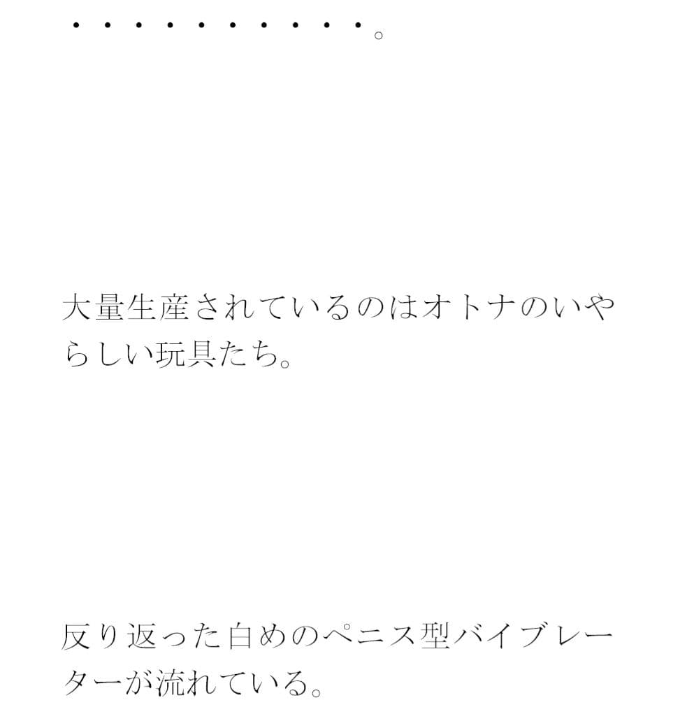 派手な黒い下着の義母と今度は・・・・以前は真っ白だったのに サンプル 4