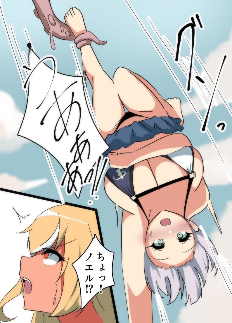 理性崩壊生ハメビーチ サンプル 3