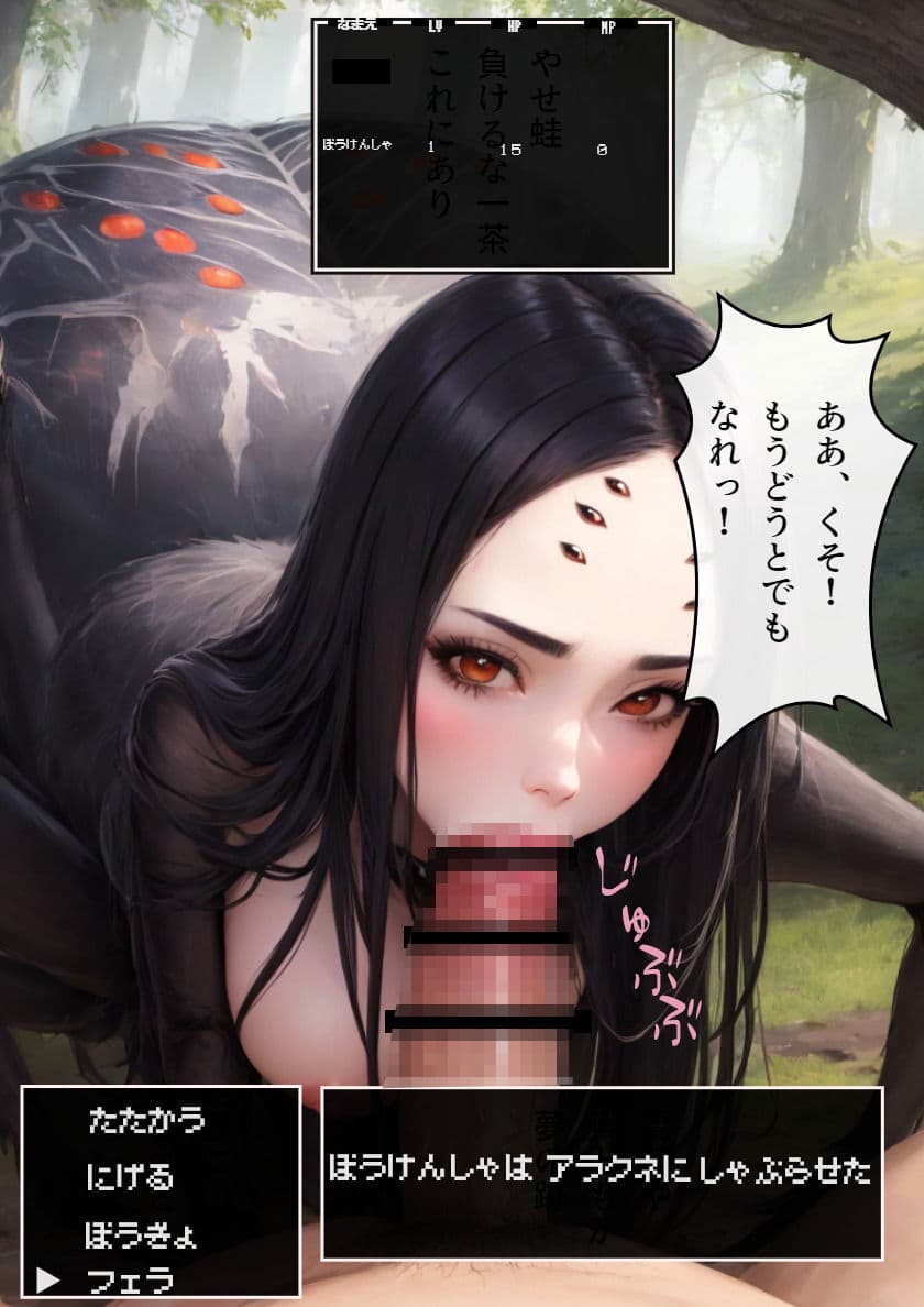 NPC姦 ゲームの世界でNPC相手にハメまくり無双 エピソード1 サンプル 3