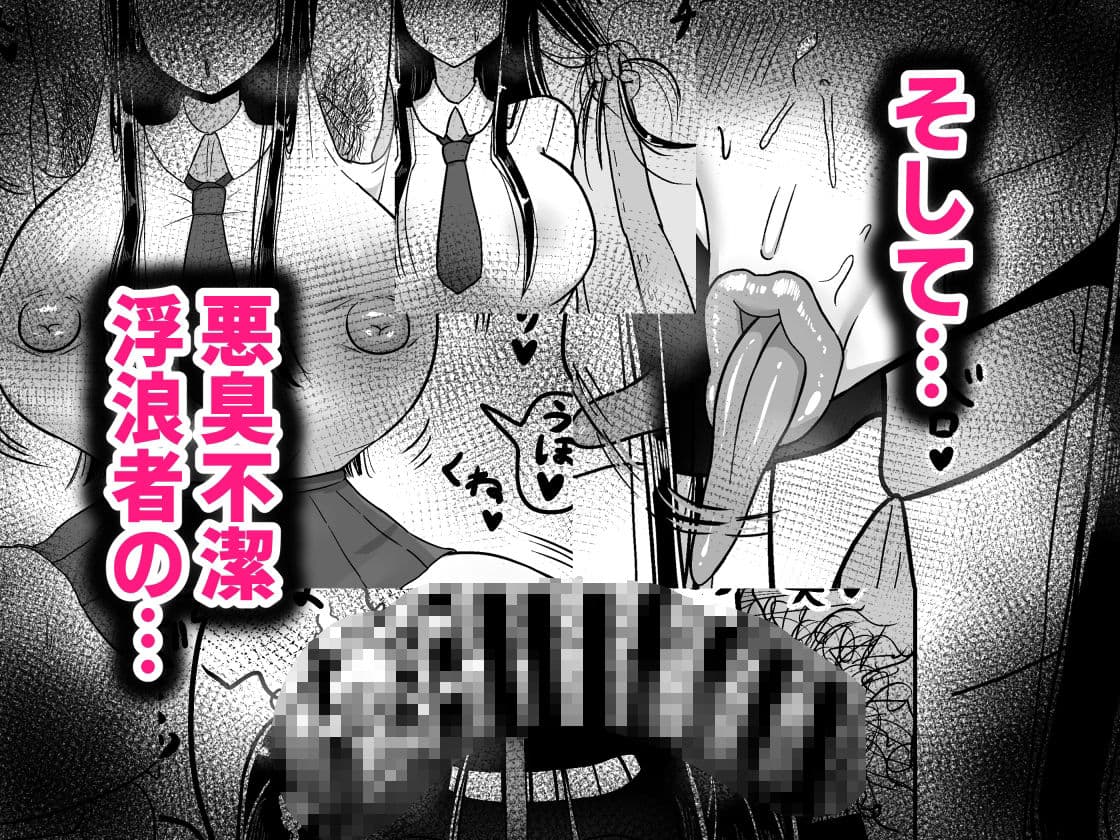 知的な彼女はお下品肉便器 サンプル 3