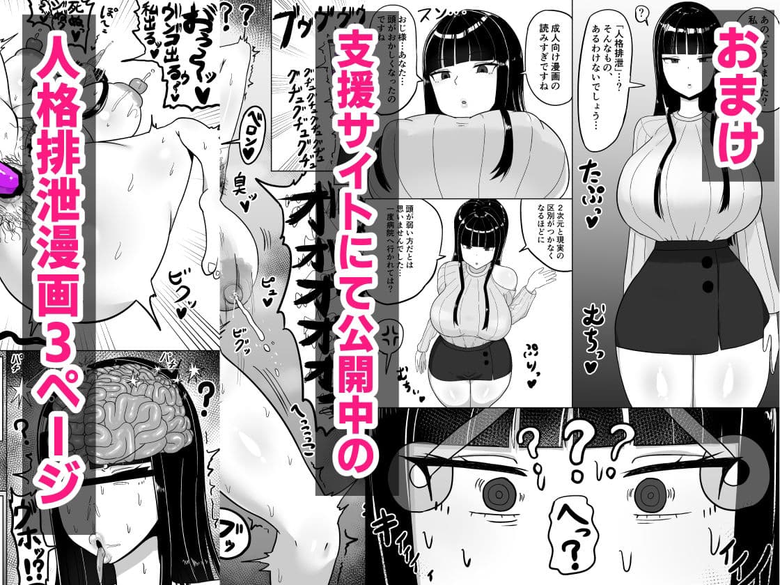 知的な彼女はお下品肉便器 サンプル 4
