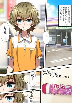 雨宮先輩の妄想禄 サンプル 1