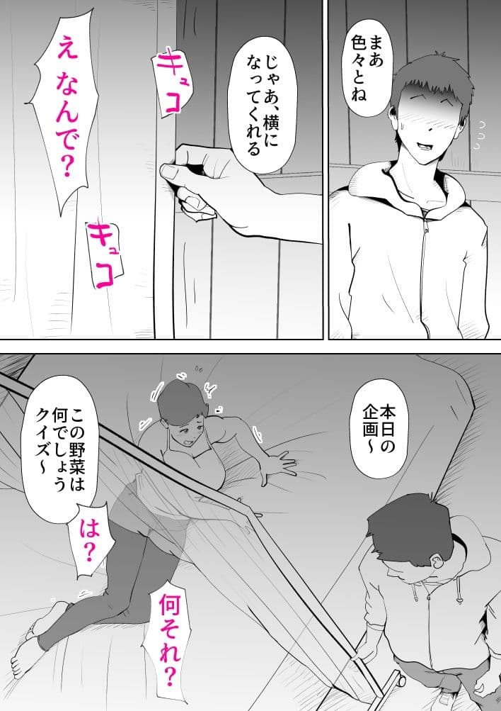 納屋で サンプル 3