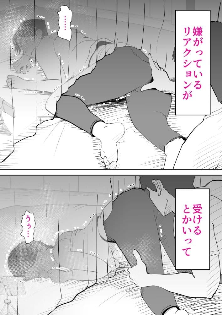 納屋で サンプル 7