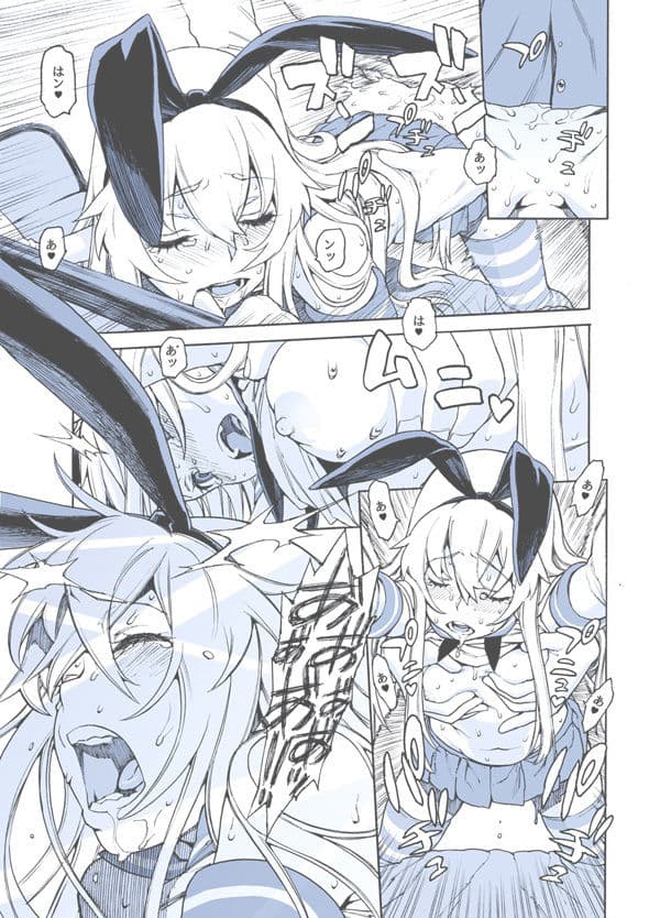 しまかぜイッきマース！ サンプル 3