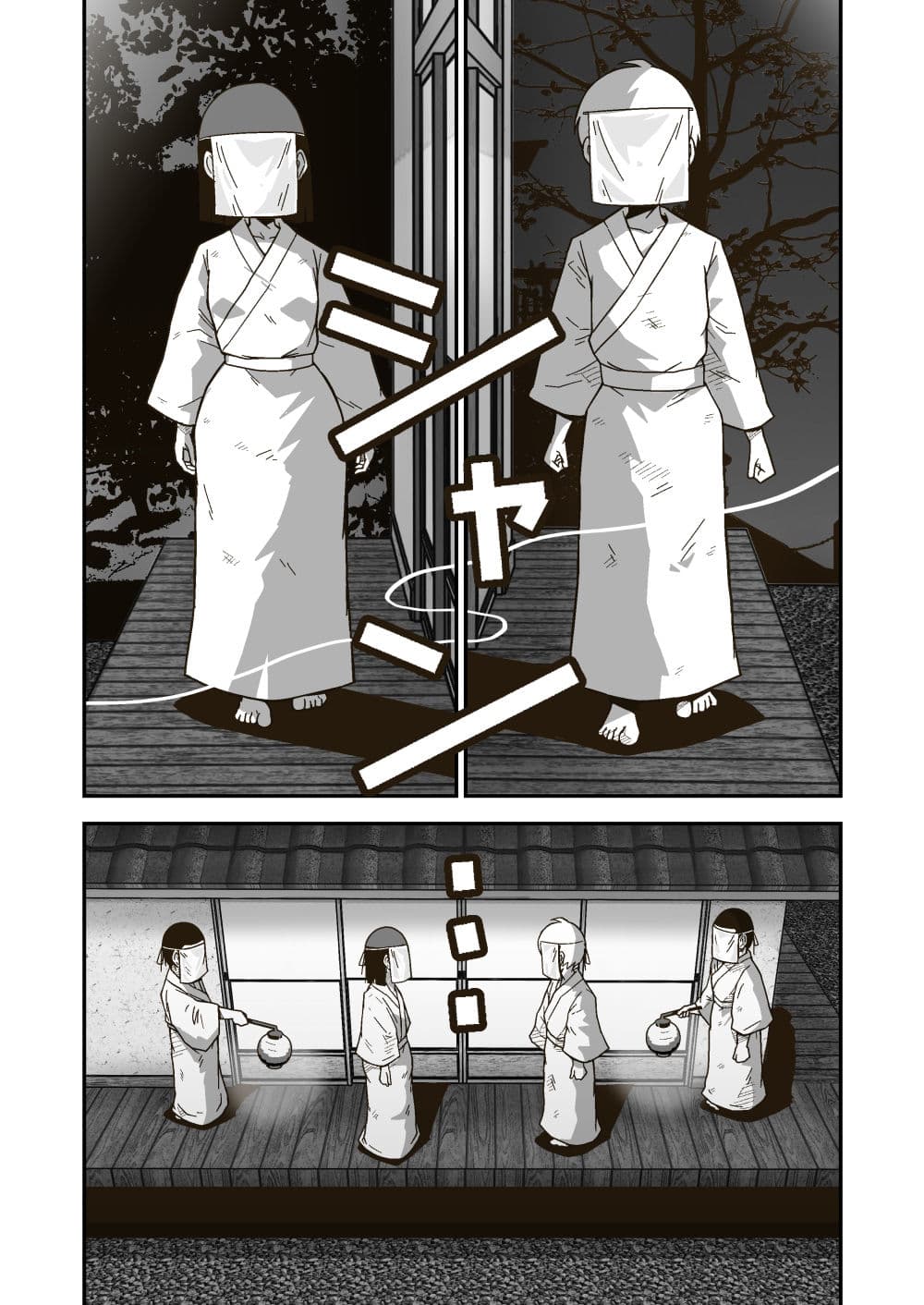 おだいじさまの夏祭り サンプル 2