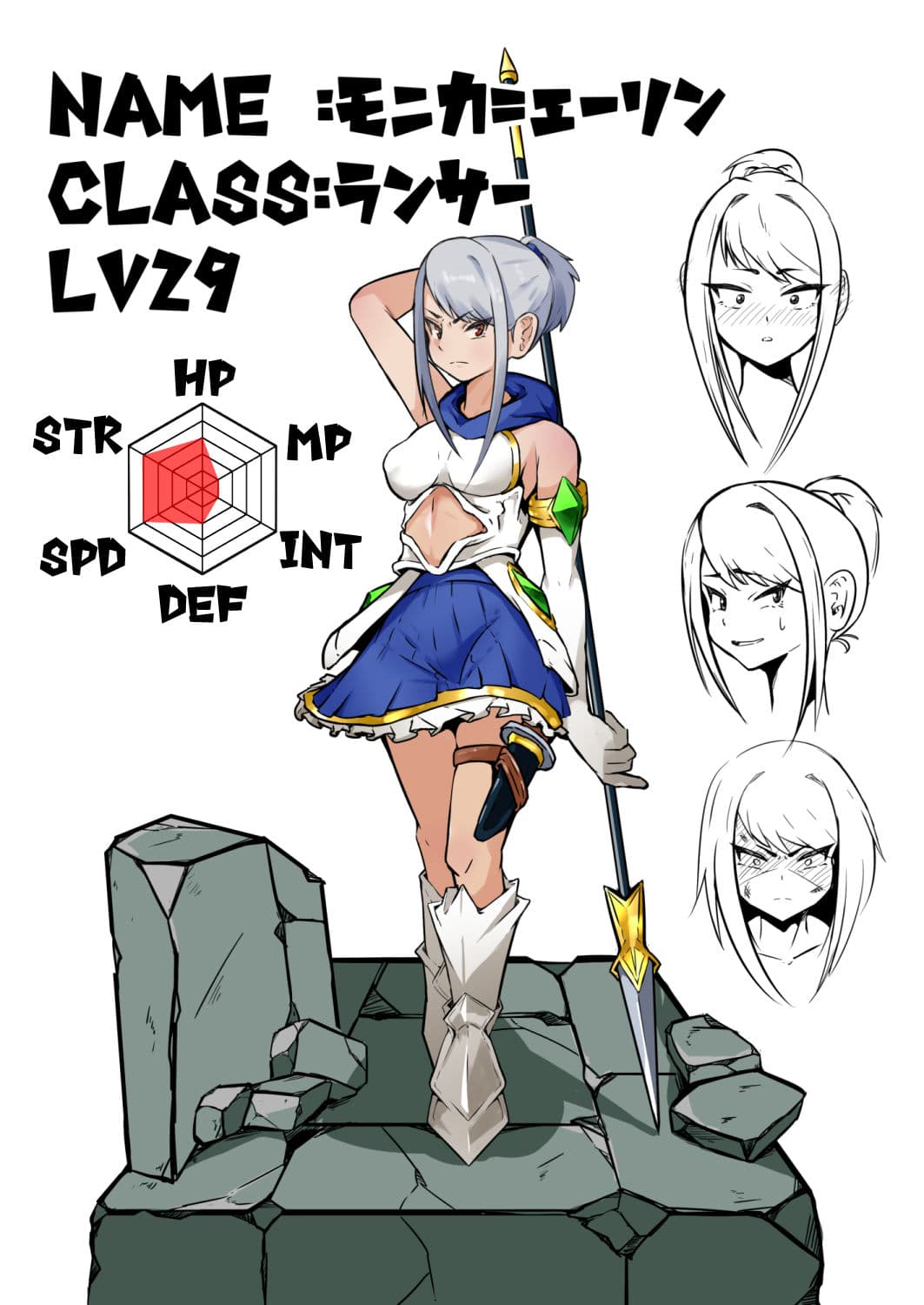 ダンジョン攻略失敗 サンプル 4