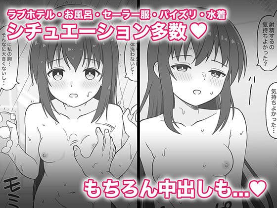 ひきこもりの義妹をなんとかしたい兄の話2 サンプル 5