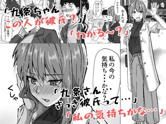 配達員の俺、配達先の美人JDと縁あってエッチできた件 サンプル 3