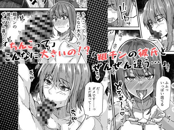 配達員の俺、配達先の美人JDと縁あってエッチできた件 サンプル 4