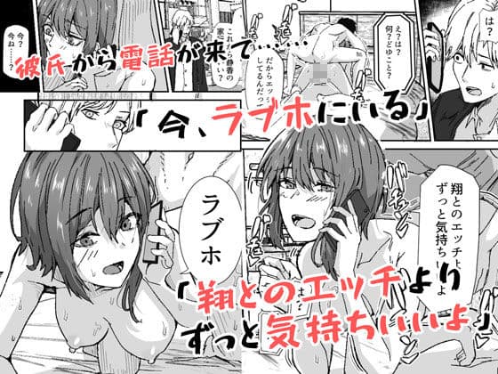 配達員の俺、配達先の美人JDと縁あってエッチできた件 サンプル 6