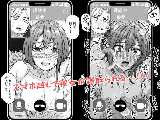 配達員の俺、配達先の美人JDと縁あってエッチできた件 サンプル 7