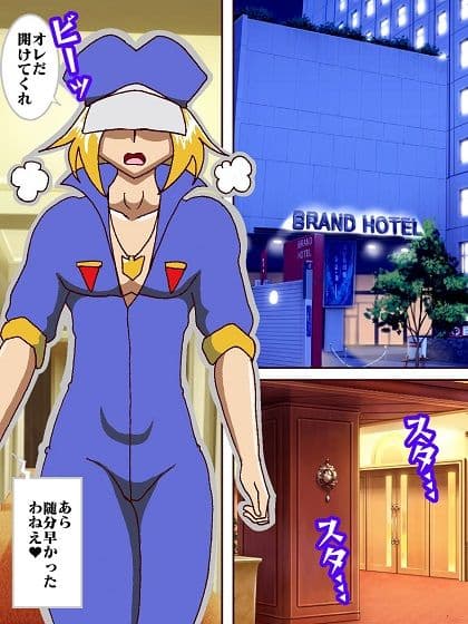 夜はドロンジョ様とお呼び♪ サンプル 3