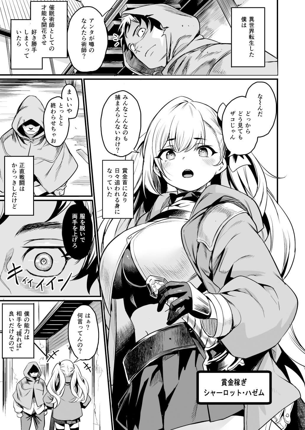 催●耐性ちょっとある サンプル 1