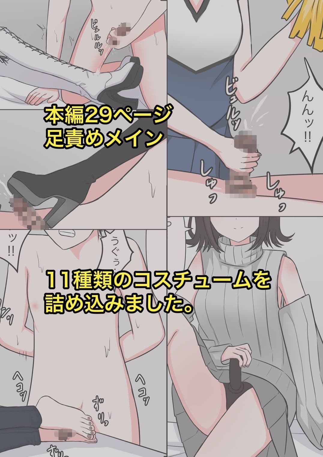 М性感行ってみた！【臆病者がM性感行ってみた編】 サンプル 6