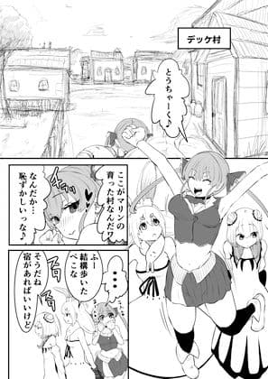 ホロライブ漫画マリン編二話 サンプル 2