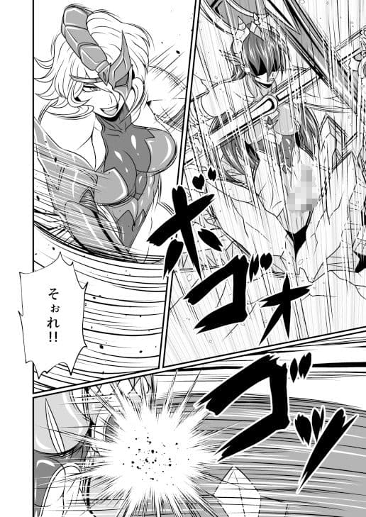 剛棒ファイト〜Round.3〜戦士VS邪霊戦士！！剛の闘い！！ サンプル 8