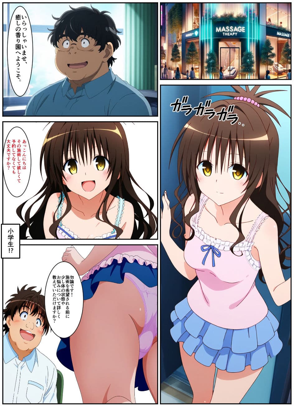 みかんのむきかた サンプル 1