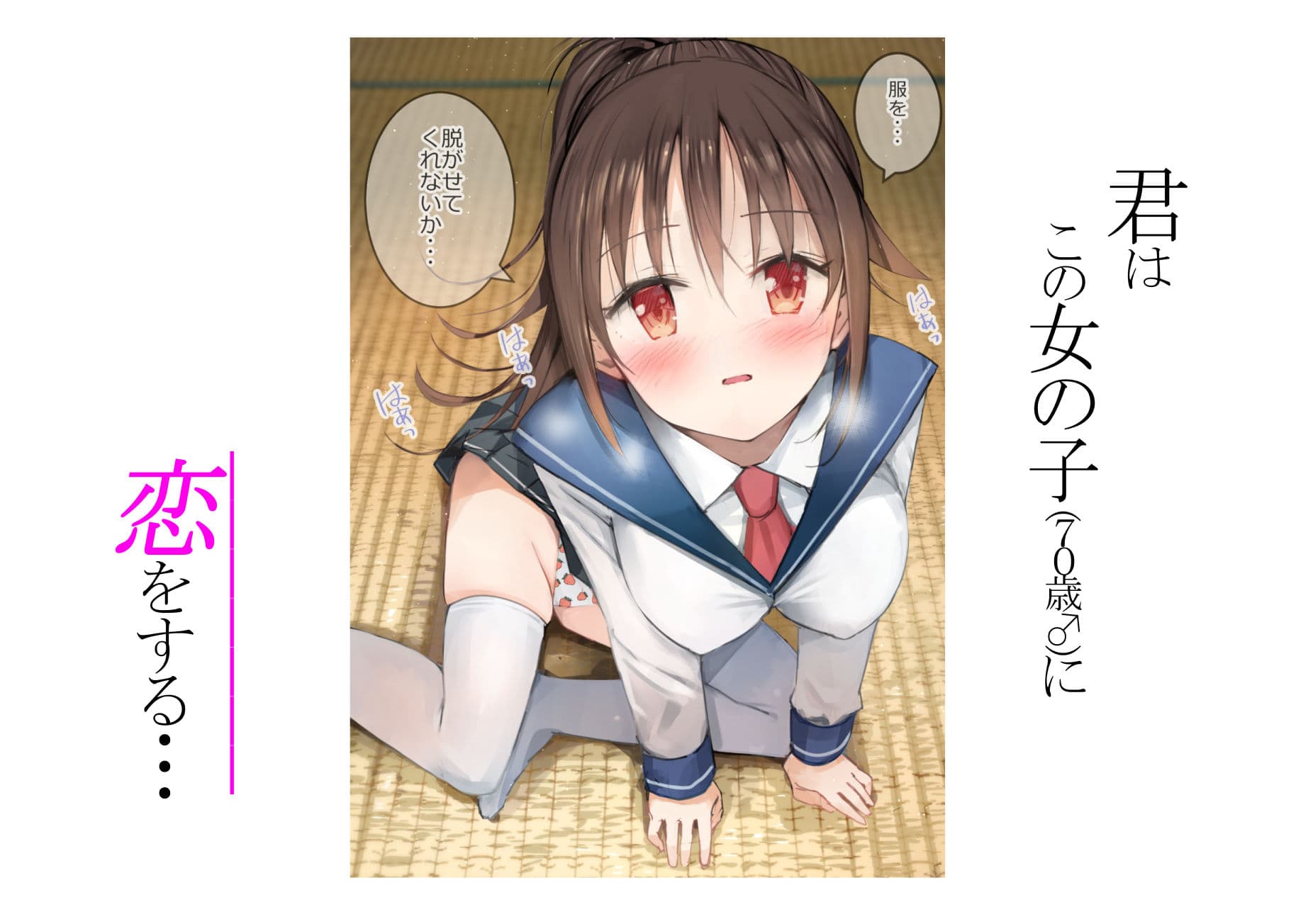 巨乳じいちゃん〜おじいちゃんが私より大きなおっぱいになっちゃった〜 サンプル 10