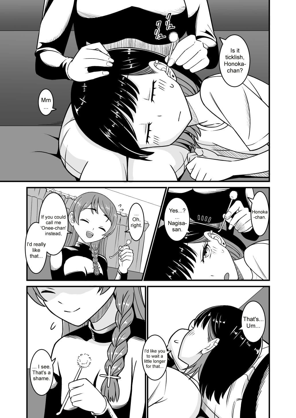 This person is scary when she’s angry... サンプル 2
