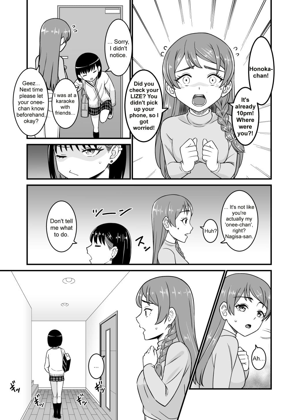 This person is scary when she’s angry... サンプル 3