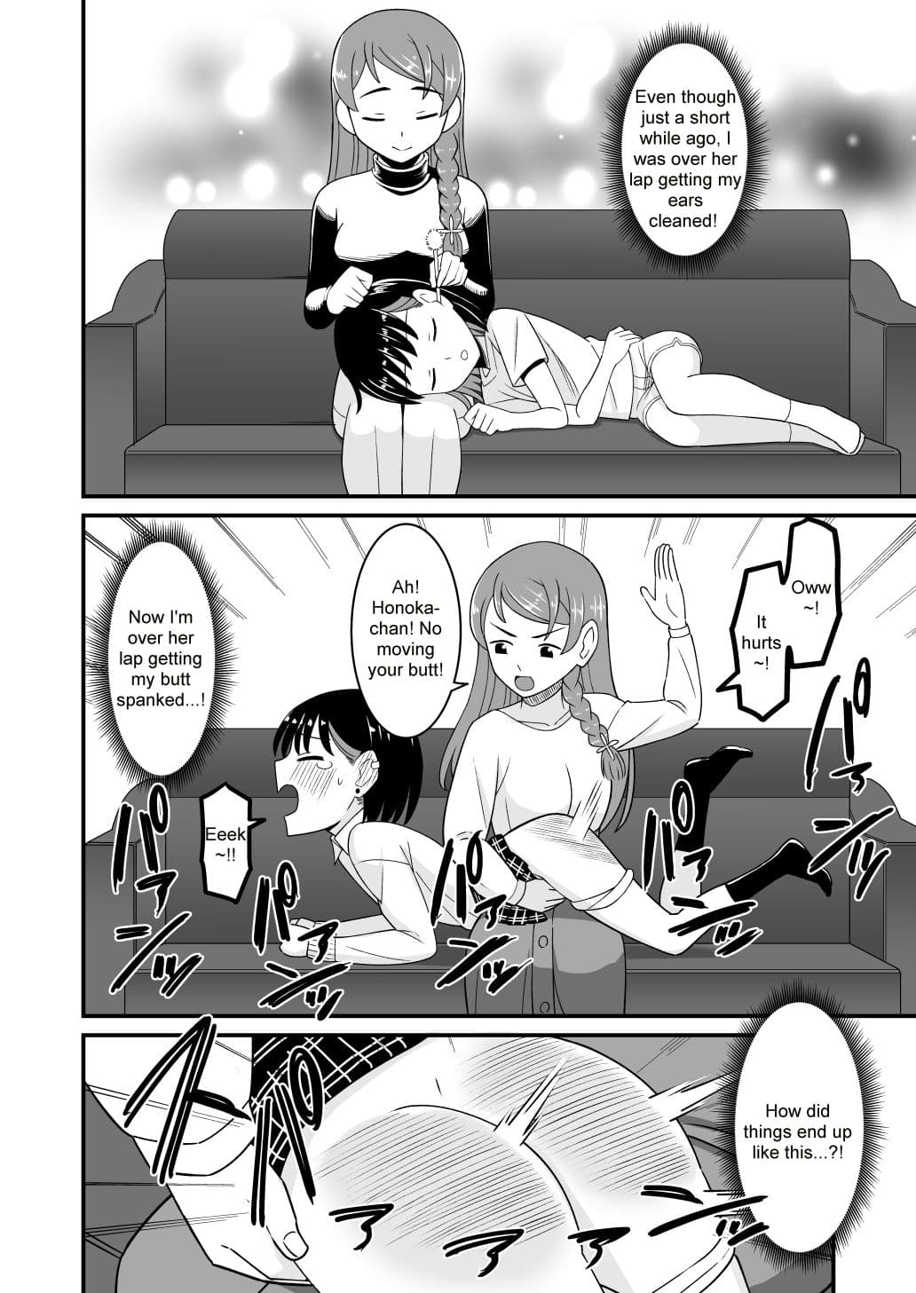 This person is scary when she’s angry... サンプル 6