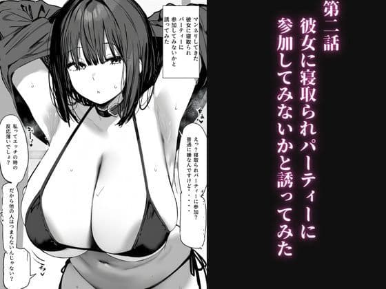 たまごやき短編集 サンプル 3