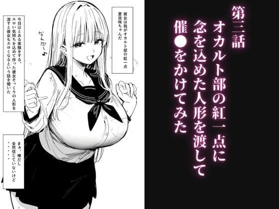 たまごやき短編集 サンプル 5