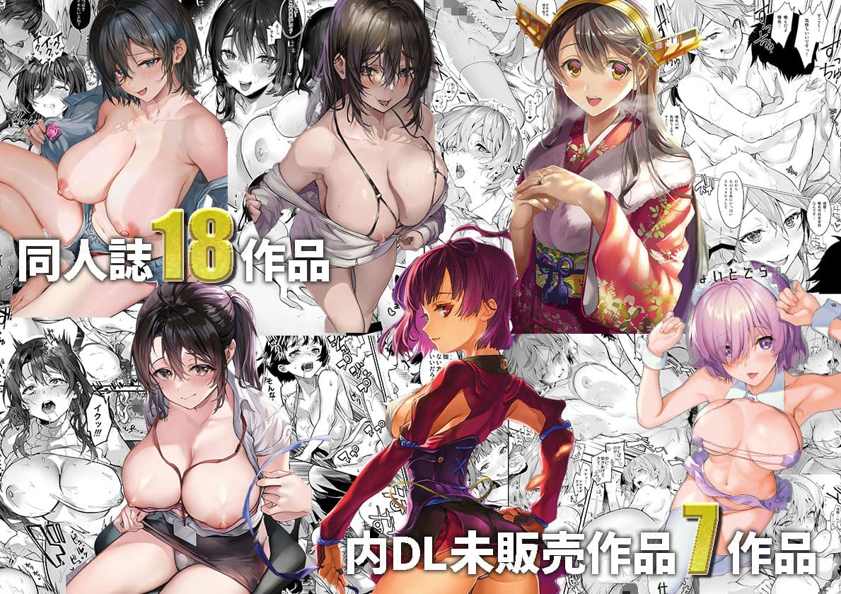 サゲジョー総集編 サンプル 1