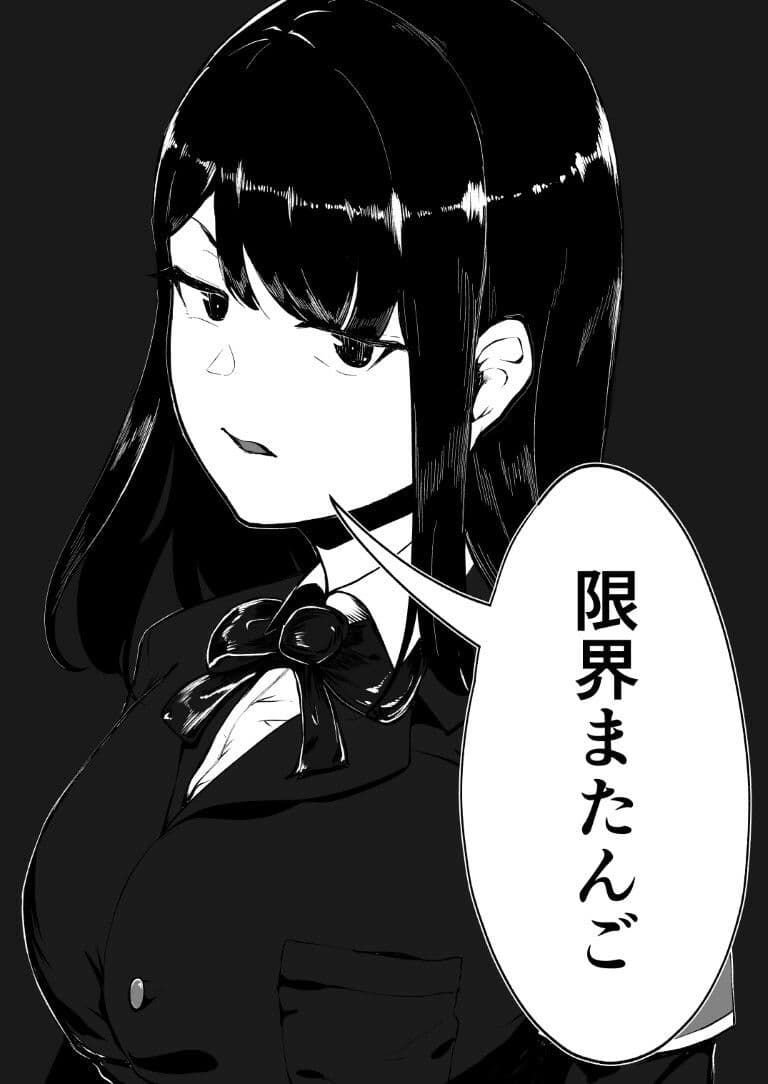 ドスケベ風紀のススメ サンプル 5